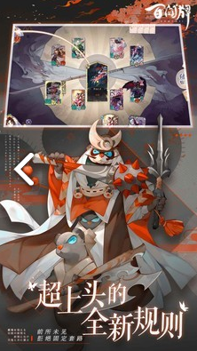 开云体育官方网站-阴阳师百闻牌助手V112008 内购版