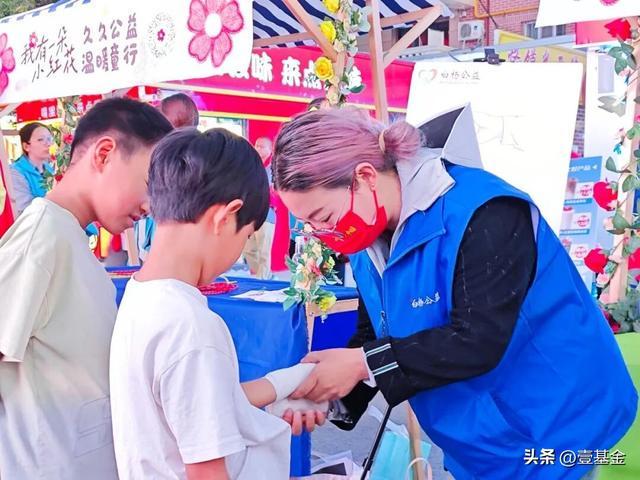 久久公益节：人人公益久久做好事